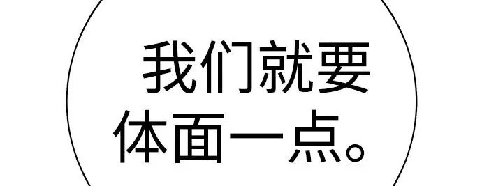 第57话 第36页