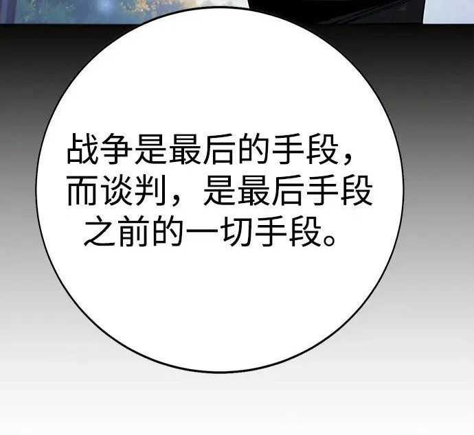 第57话 第48页