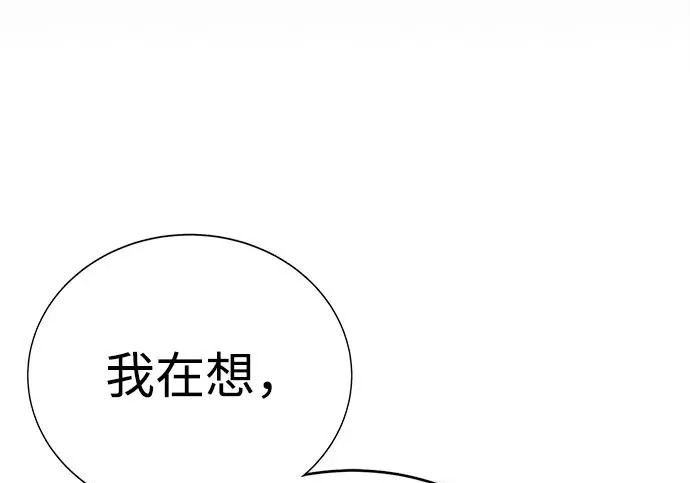 第57话 第49页