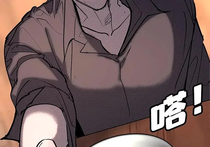 第57话 第57页