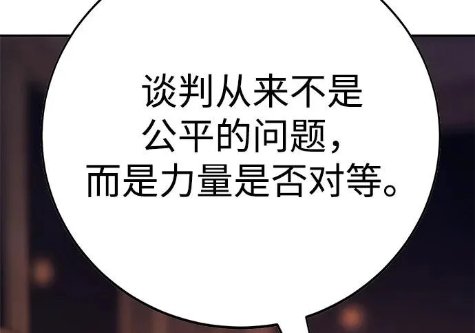 第57话 第60页