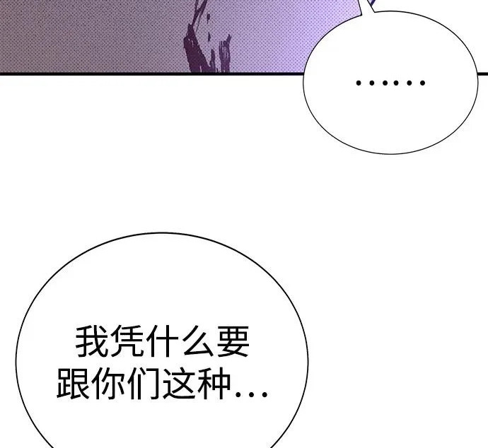 第57话 第65页