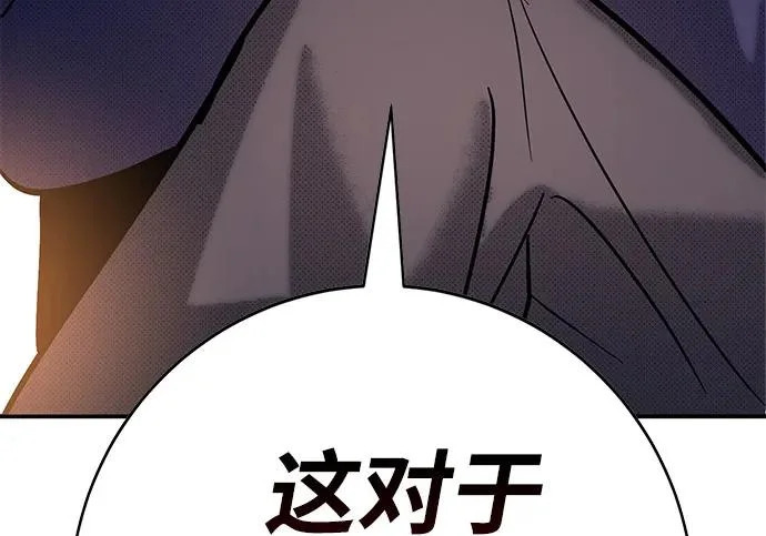 第57话 第72页