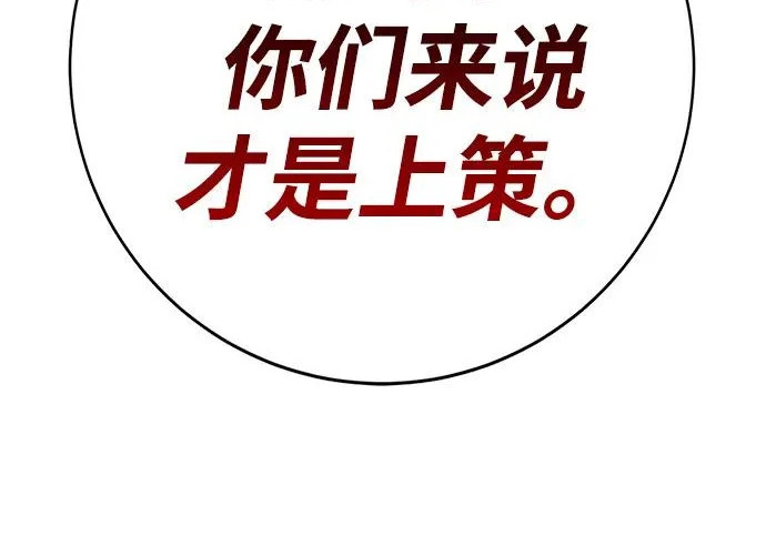 第57话 第73页