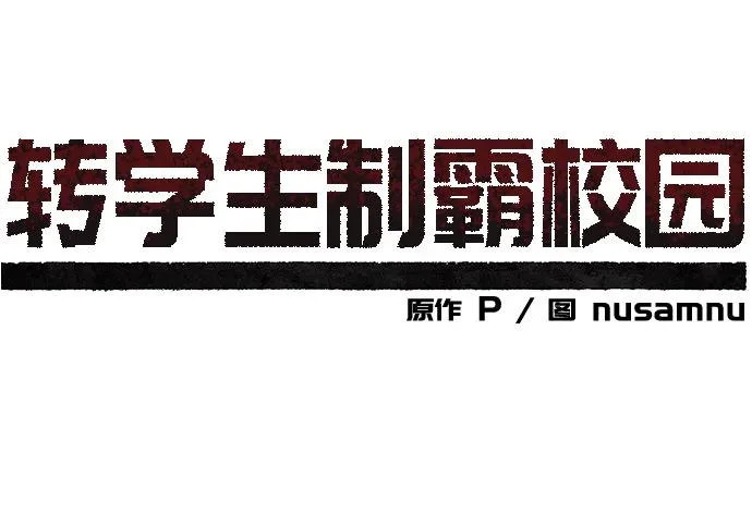 第57话 第75页