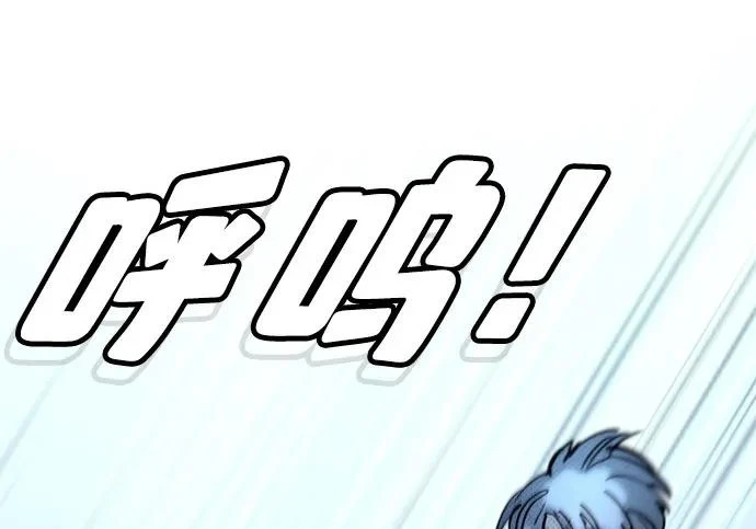 第57话 第78页