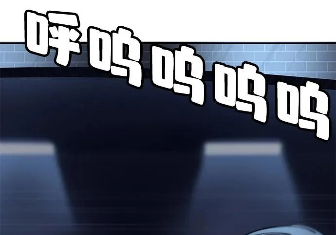 第57话 第82页