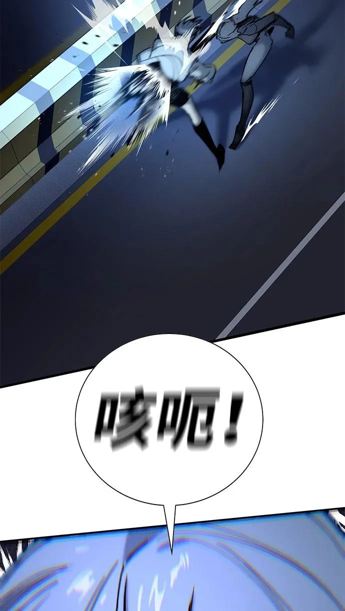 第57话 第86页