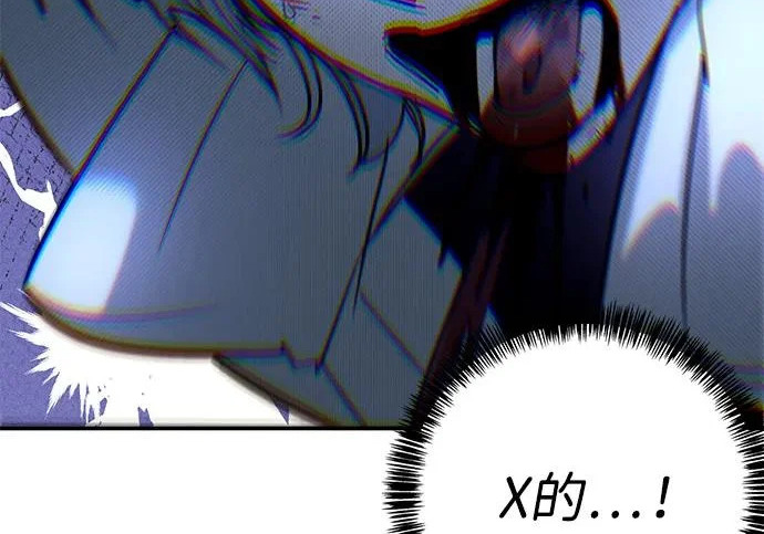第57话 第88页