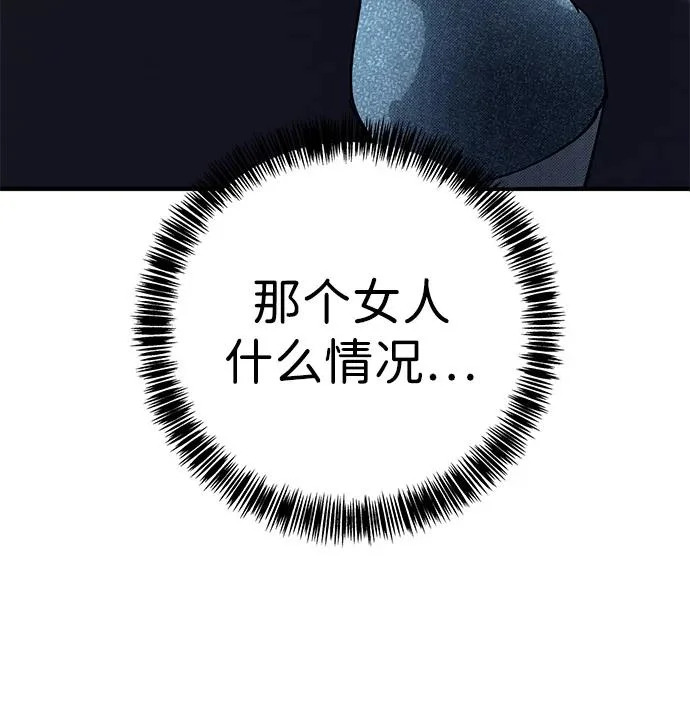 第57话 第94页