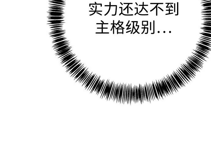 第57话 第99页