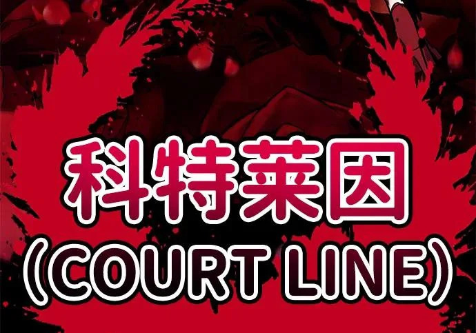 第57话 第108页