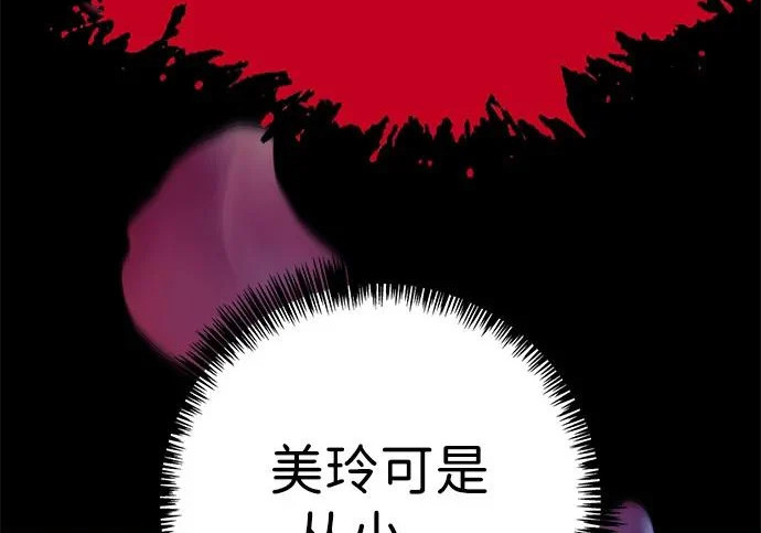 第57话 第109页