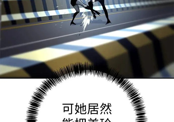 第57话 第123页