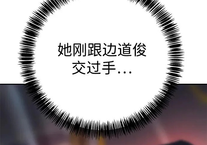 第57话 第130页