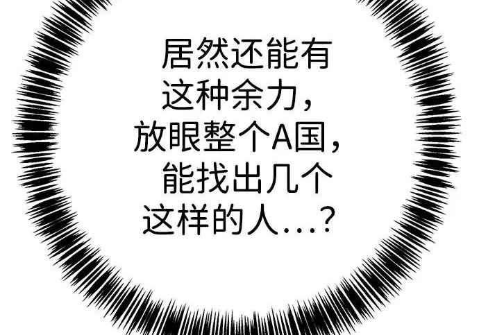 第57话 第133页