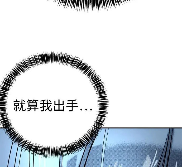 第57话 第134页