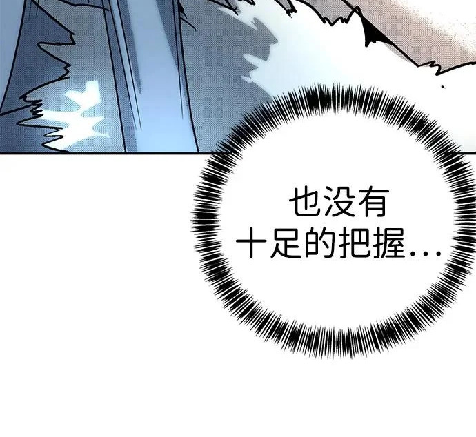 第57话 第137页