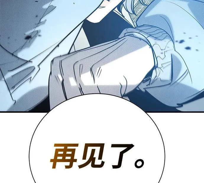 第57话 第146页