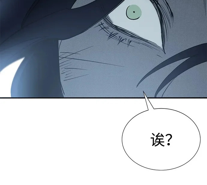 第57话 第159页