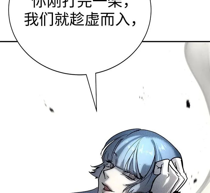 第57话 第162页