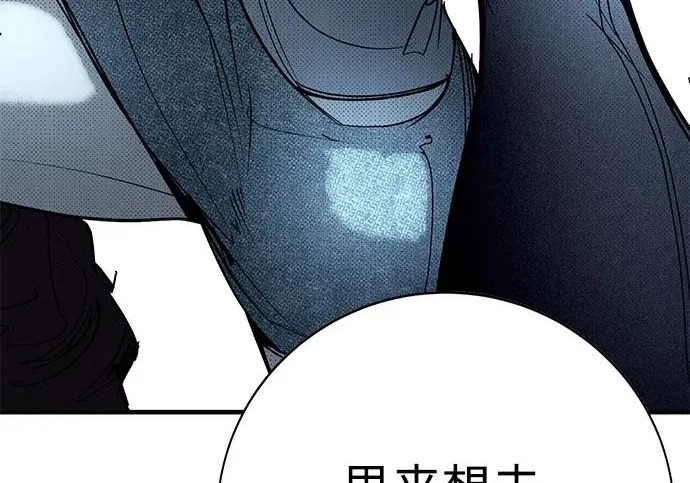 第57话 第164页