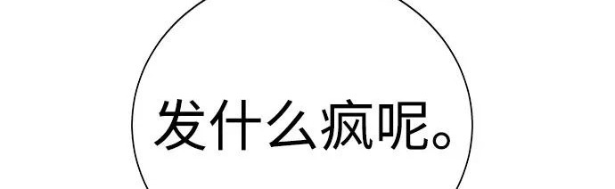 第57话 第166页