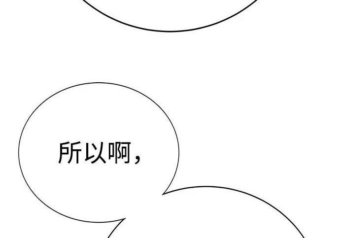第57话 第171页