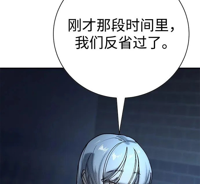第57话 第172页