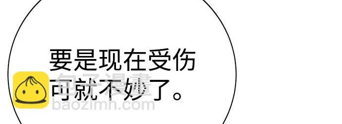 第57话 第176页