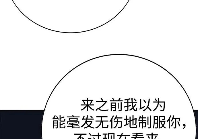 第57话 第177页