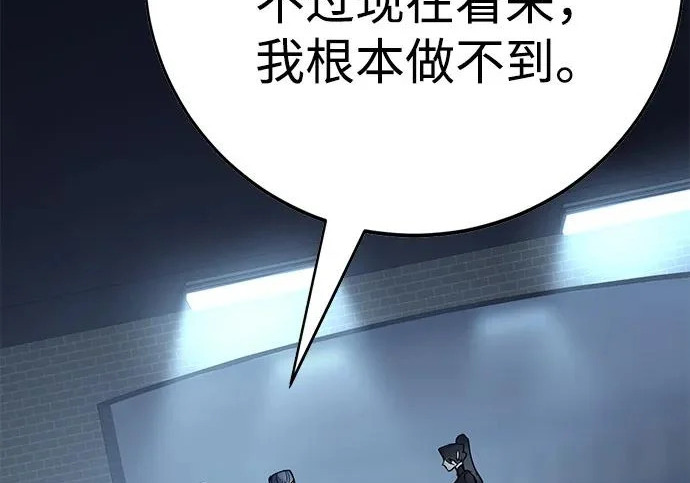 第57话 第178页