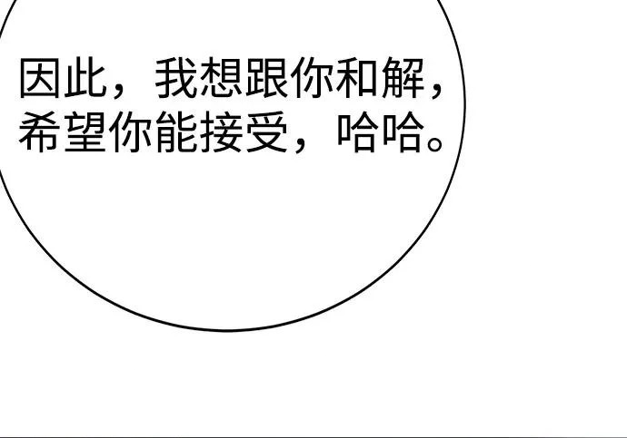 第57话 第180页