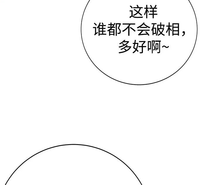 第57话 第182页