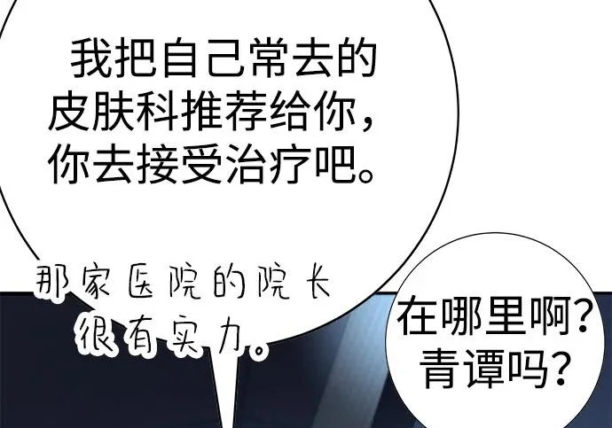 第57话 第183页