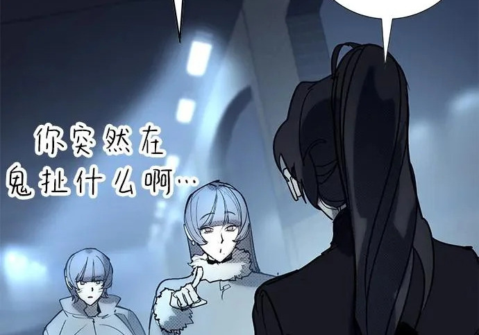 第57话 第184页