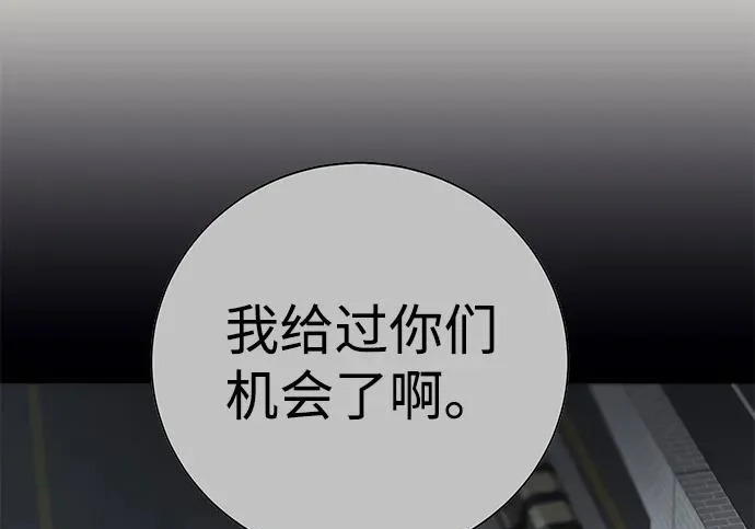 第57话 第190页