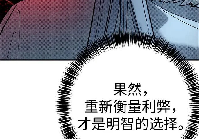 第57话 第198页