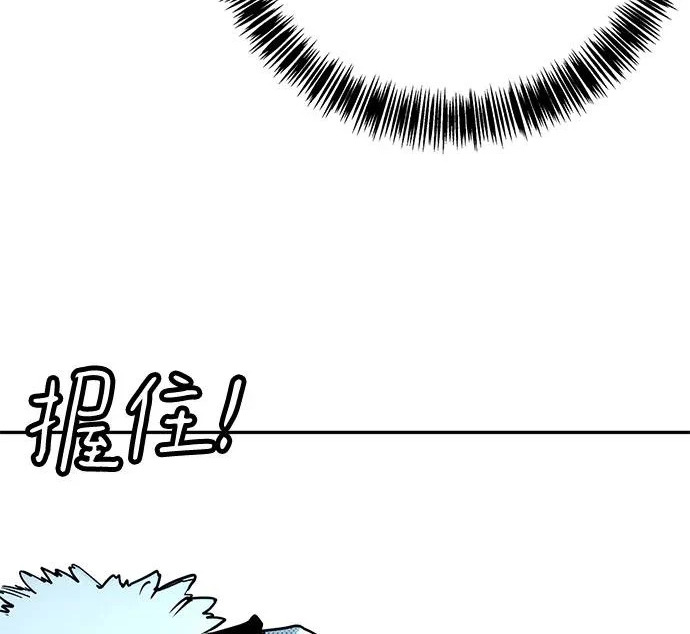 第57话 第199页