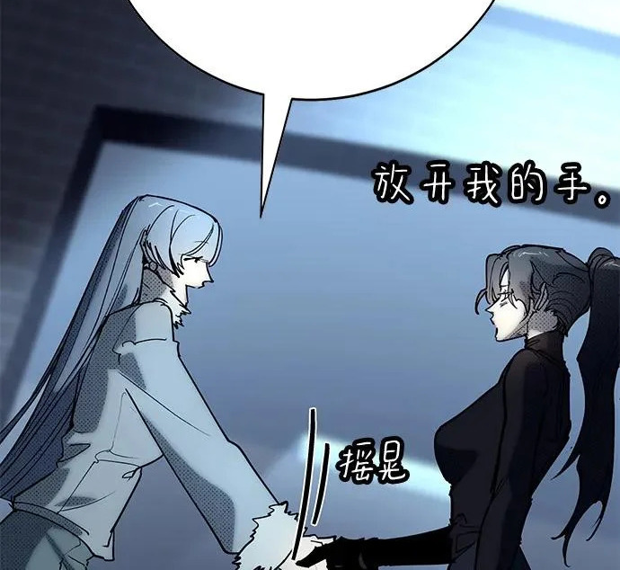 第57话 第202页
