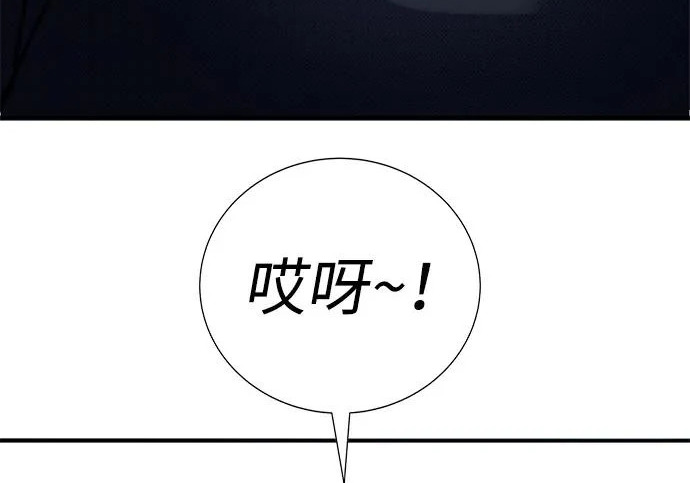 第57话 第207页