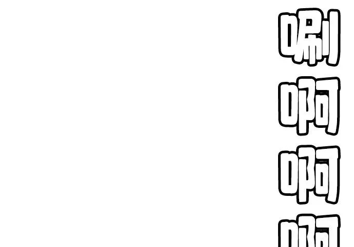 第57话 第212页