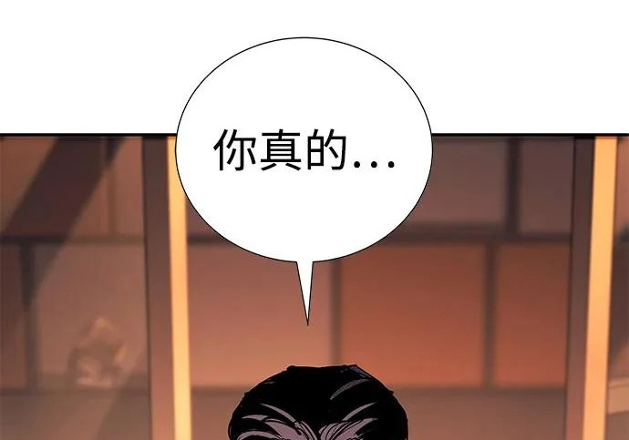第57话 第216页