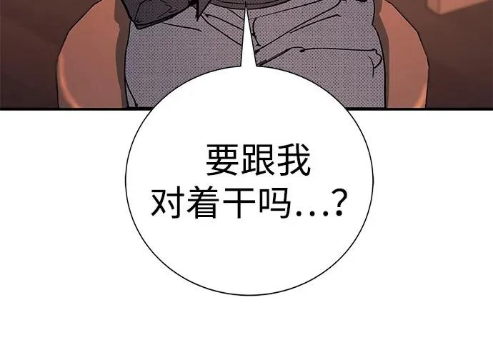 第57话 第218页