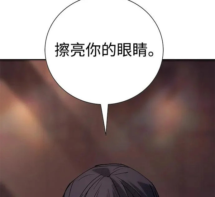 第57话 第220页