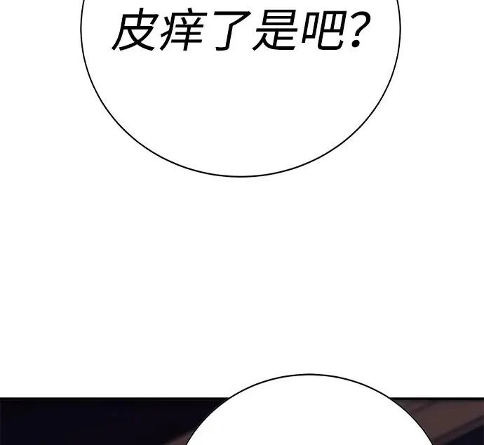 第57话 第223页
