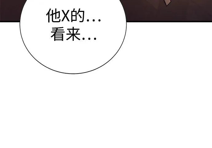 第57话 第227页