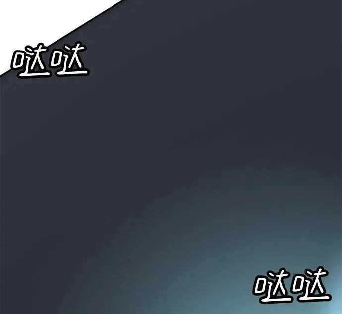 第57话 第236页
