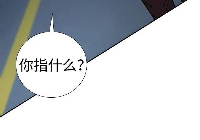 第57话 第240页