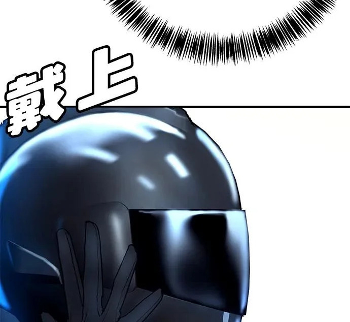 第57话 第245页